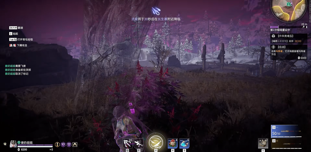 永劫无间怎么隐身