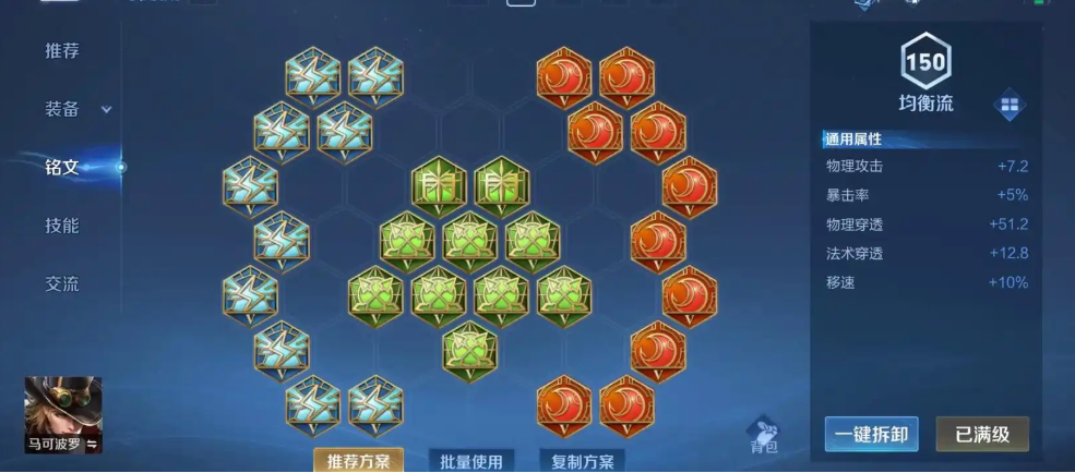 王者荣耀凯对战赵云出装怎么出 王者荣耀凯对战赵云出装怎么出