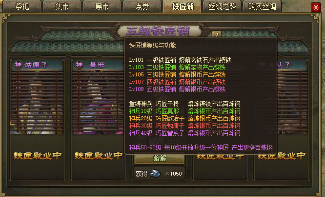 攻城掠地170级后怎么升级快