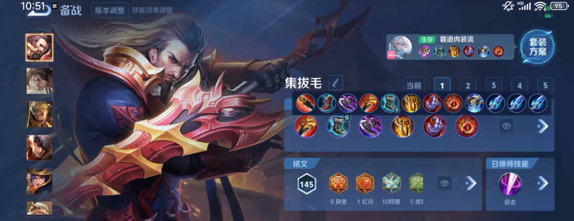 王者荣耀凯排位出装最新怎么出