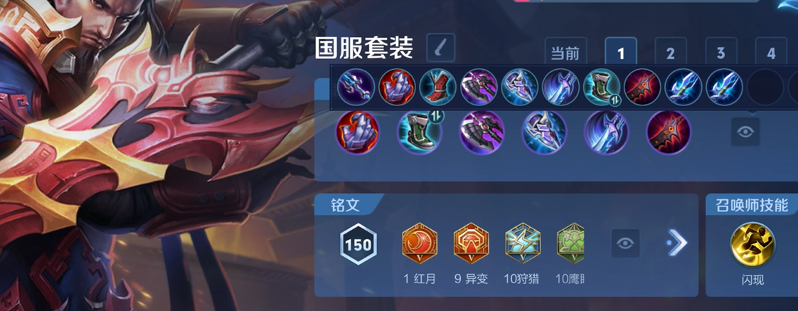 王者荣耀凯排位出装最新怎么出 王者荣耀凯排位出装最新怎么出