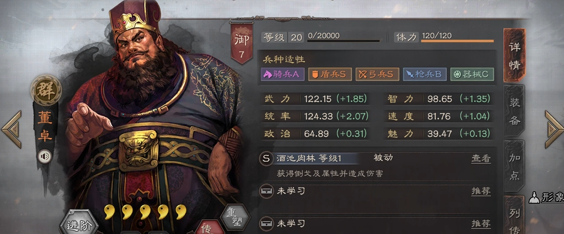 三国志战略版俘虏后怎么玩 三国志战略版俘虏后怎么玩
