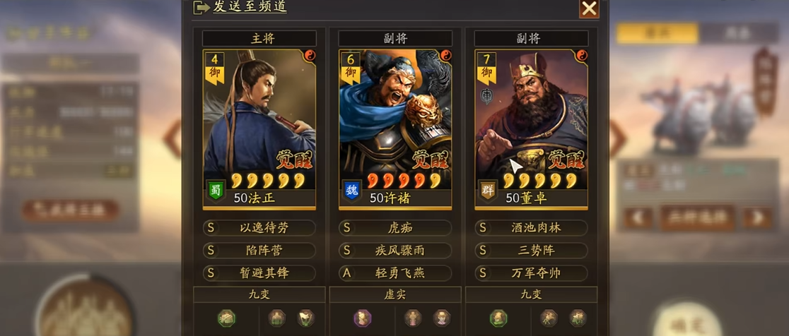 三国志战略版俘虏后怎么玩