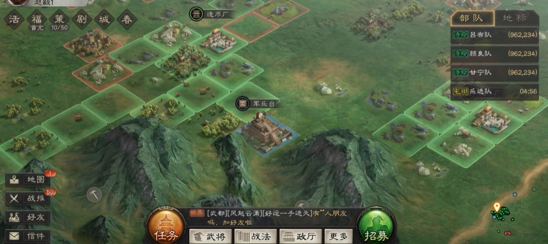 三国志战略版军乐台如何建造