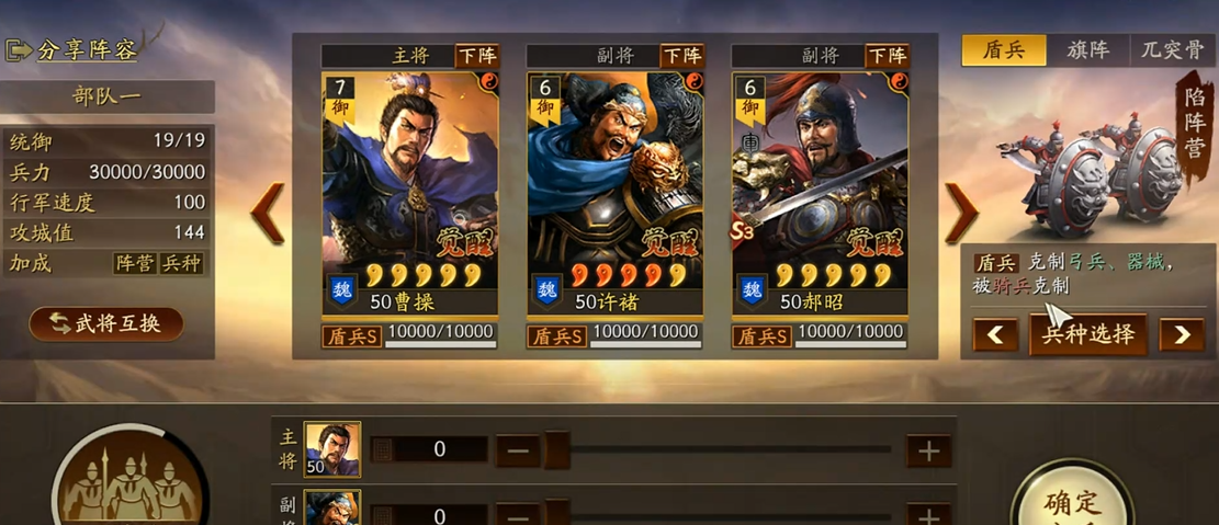 三国志战略版俘虏后怎么玩 三国志战略版俘虏后怎么玩