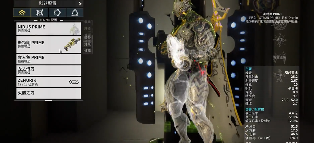 星际战甲指挥官武器怎么配