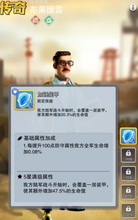 口袋奇兵指挥官怎么升级 口袋奇兵指挥官怎么升级