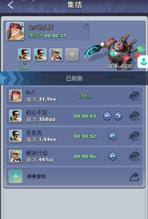 口袋奇兵指挥官怎么升级 口袋奇兵指挥官怎么升级