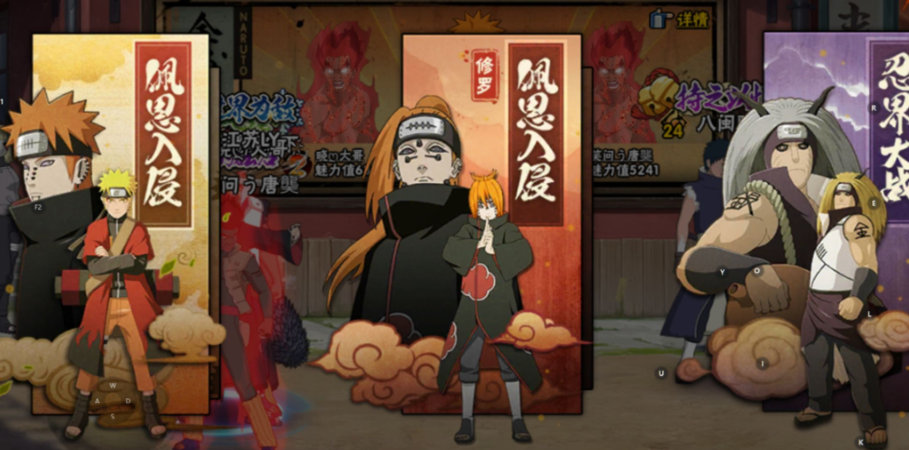 火影忍者手游怎么过仙术兜 火影忍者手游怎么过仙术兜