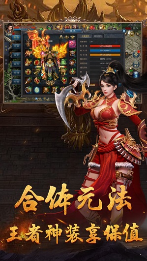 天魔传奇-01