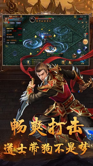 天魔传奇-01