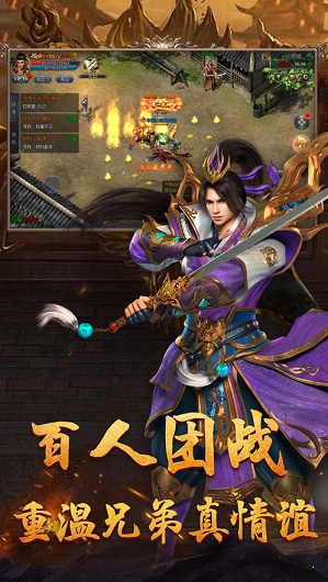 天魔传奇-01