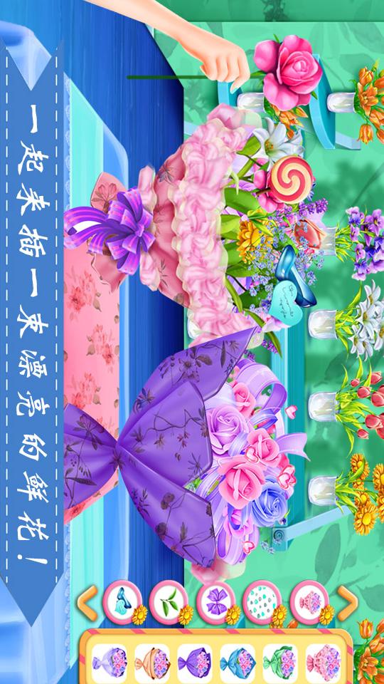 花姑娘-01