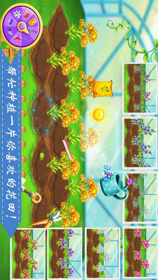 花姑娘-01
