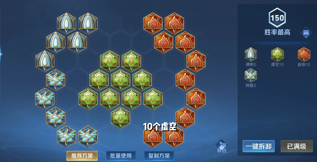 王者荣耀苏凌嬴政出装最新怎么搭配 王者荣耀苏凌嬴政出装最新怎么搭配