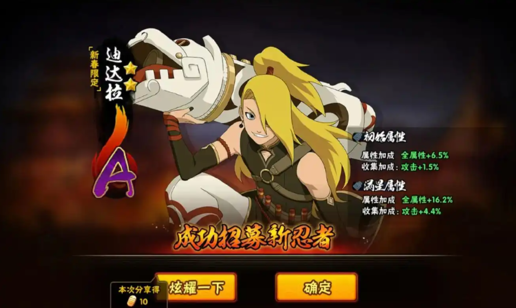 火影忍者哪个a忍最好上手