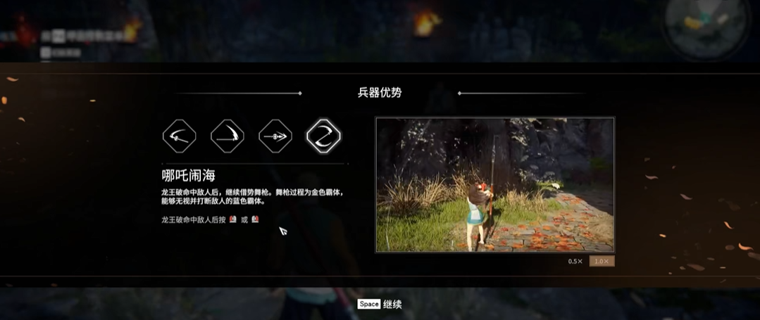 永劫无间武器特殊技能怎么释放