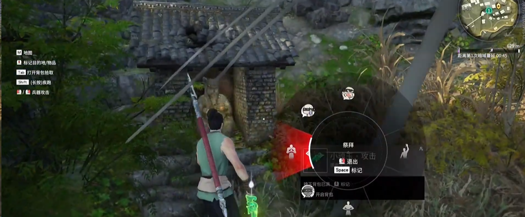 永劫无间有哪些任务