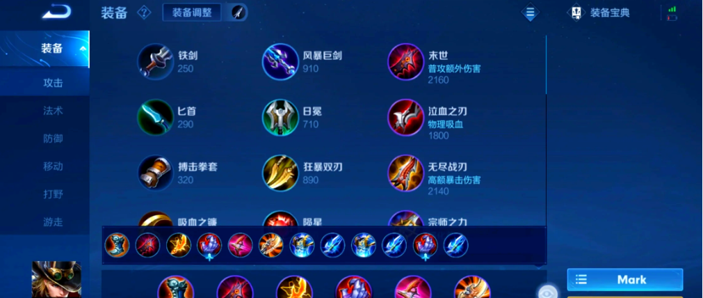 王者荣耀英雄吕布出装怎么搭配 王者荣耀英雄吕布出装怎么搭配