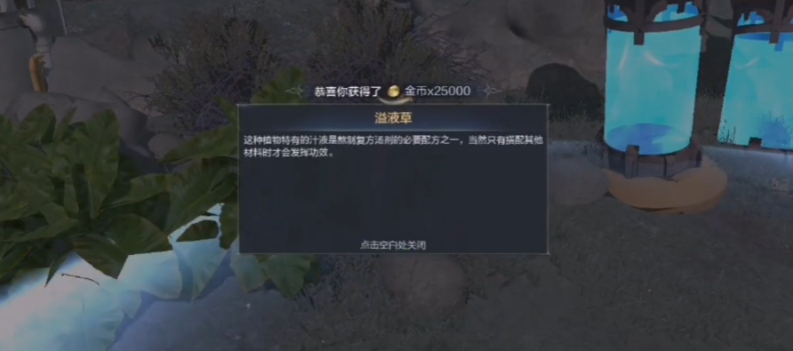 全民奇迹2斗士心愿精灵怎么选 全民奇迹2斗士心愿精灵怎么选