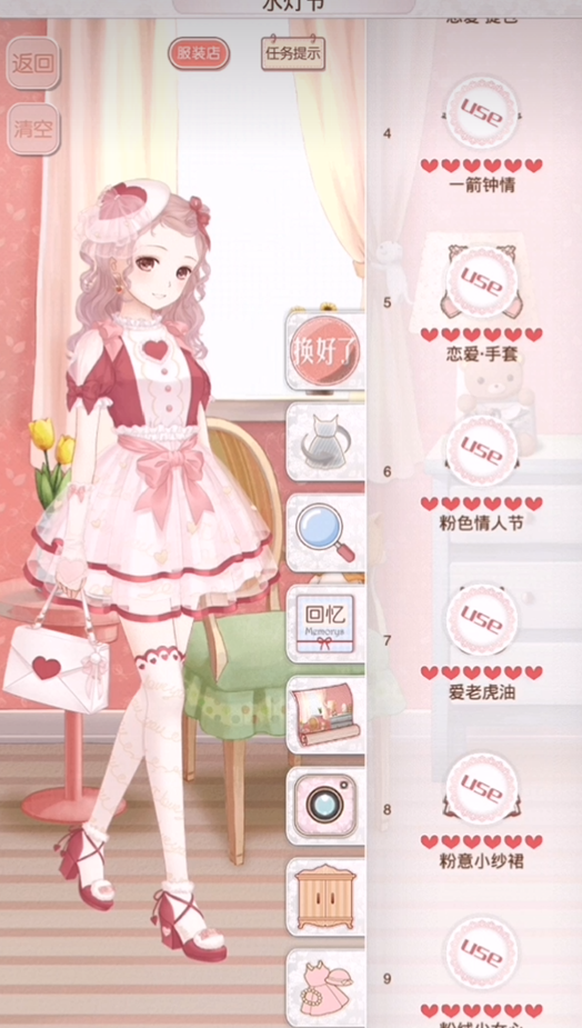 暖暖环游世界泰国区域2天使之城的挑战怎么过