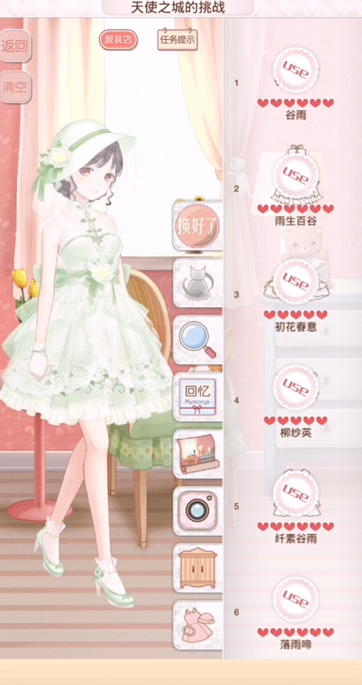 暖暖环游世界泰国区域2天使之城的挑战怎么过