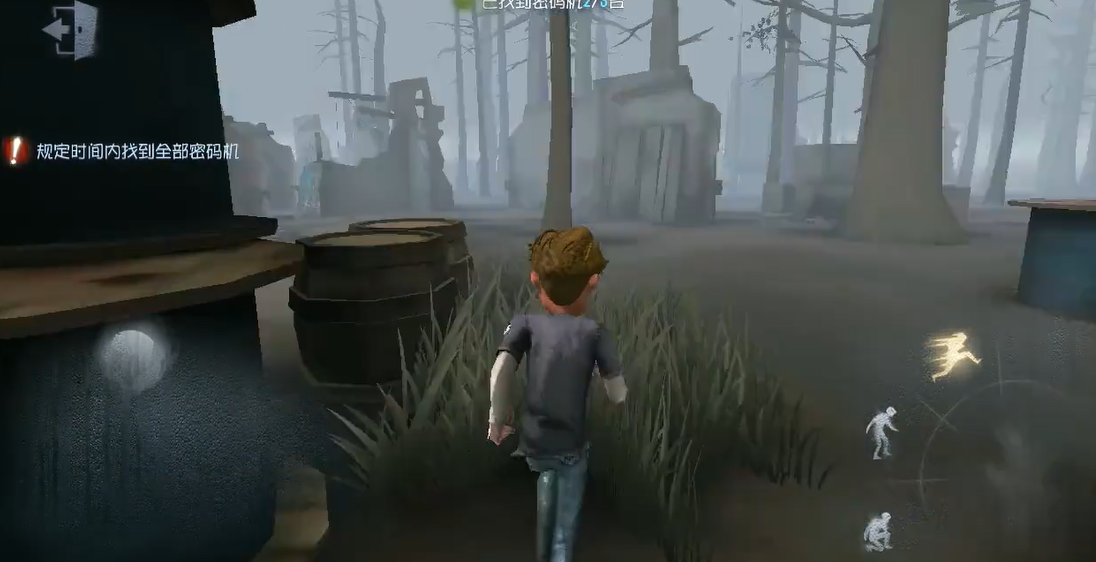 第五人格最后一个新手任务怎么过