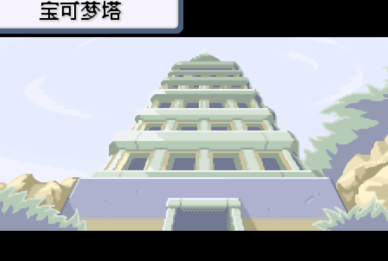 口袋妖怪火红怪力怎么进化