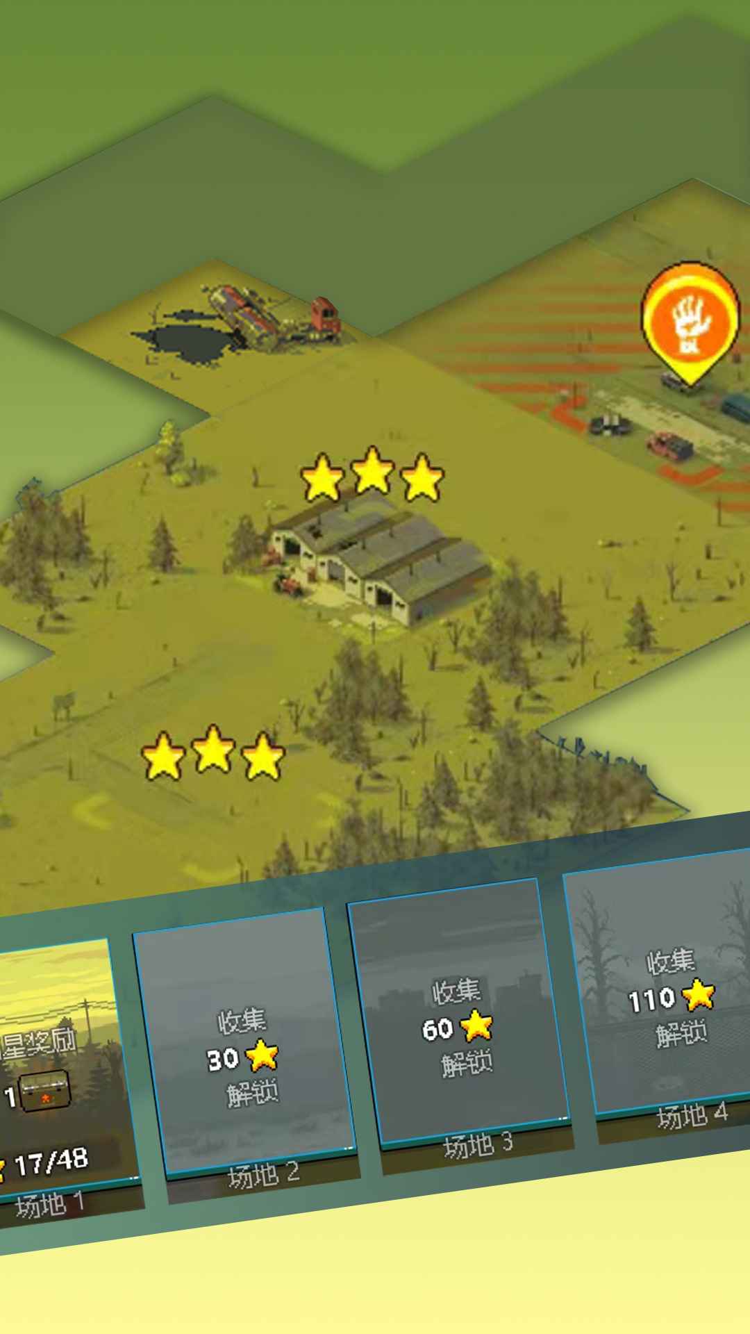 全民僵尸大战-0