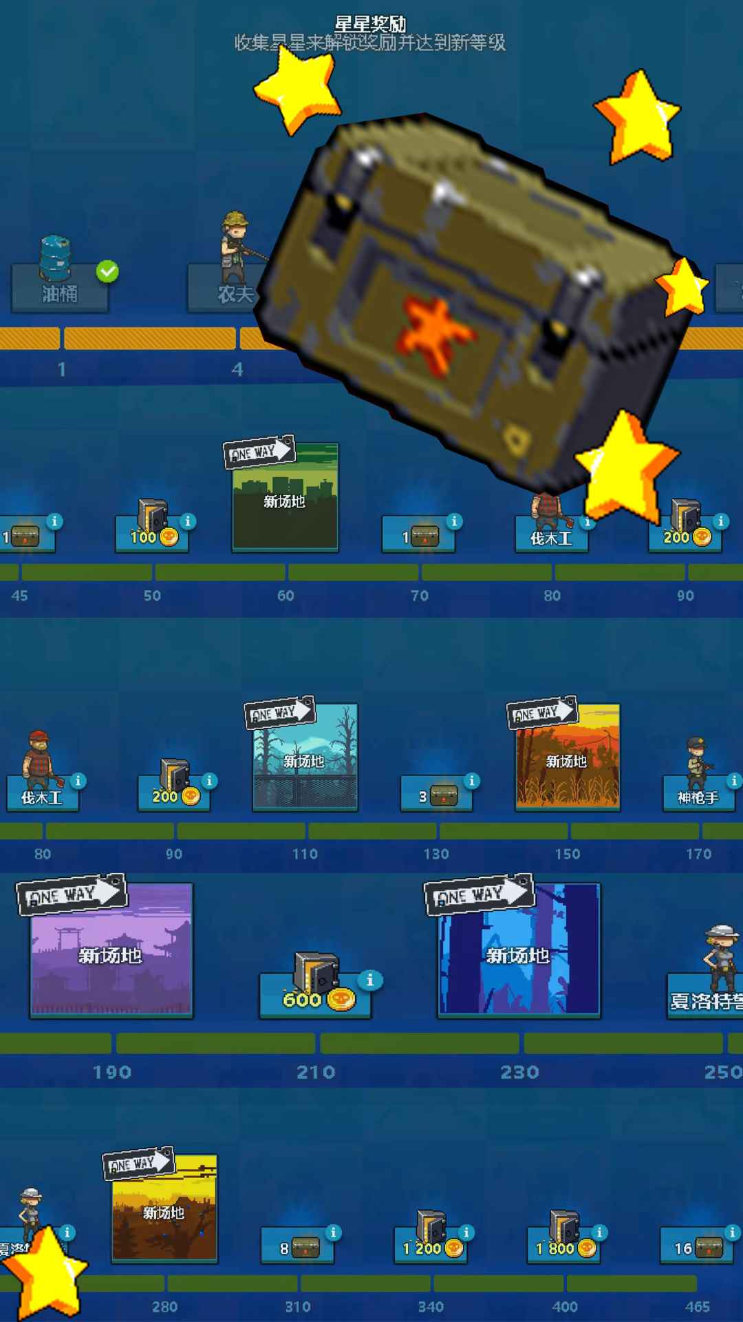 全民僵尸大战-1