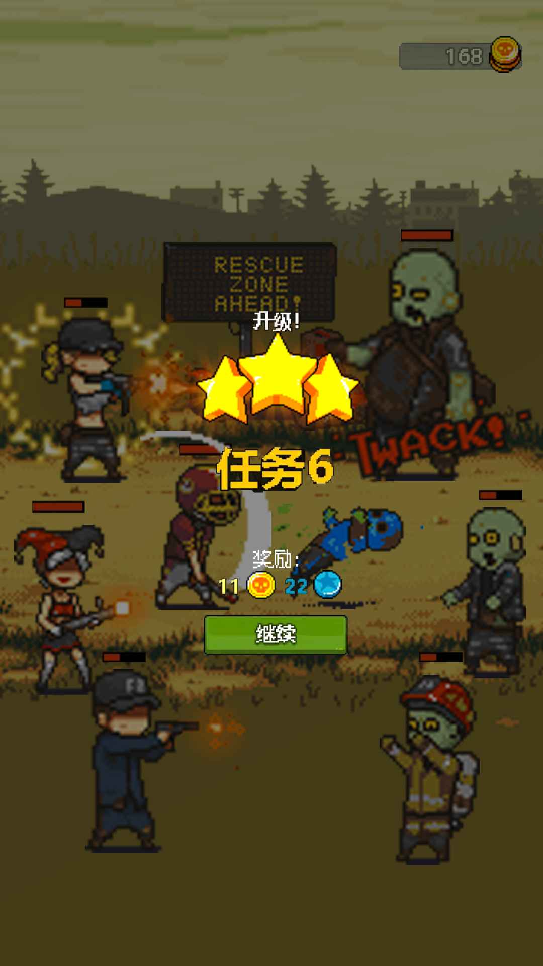 全民僵尸大战-4