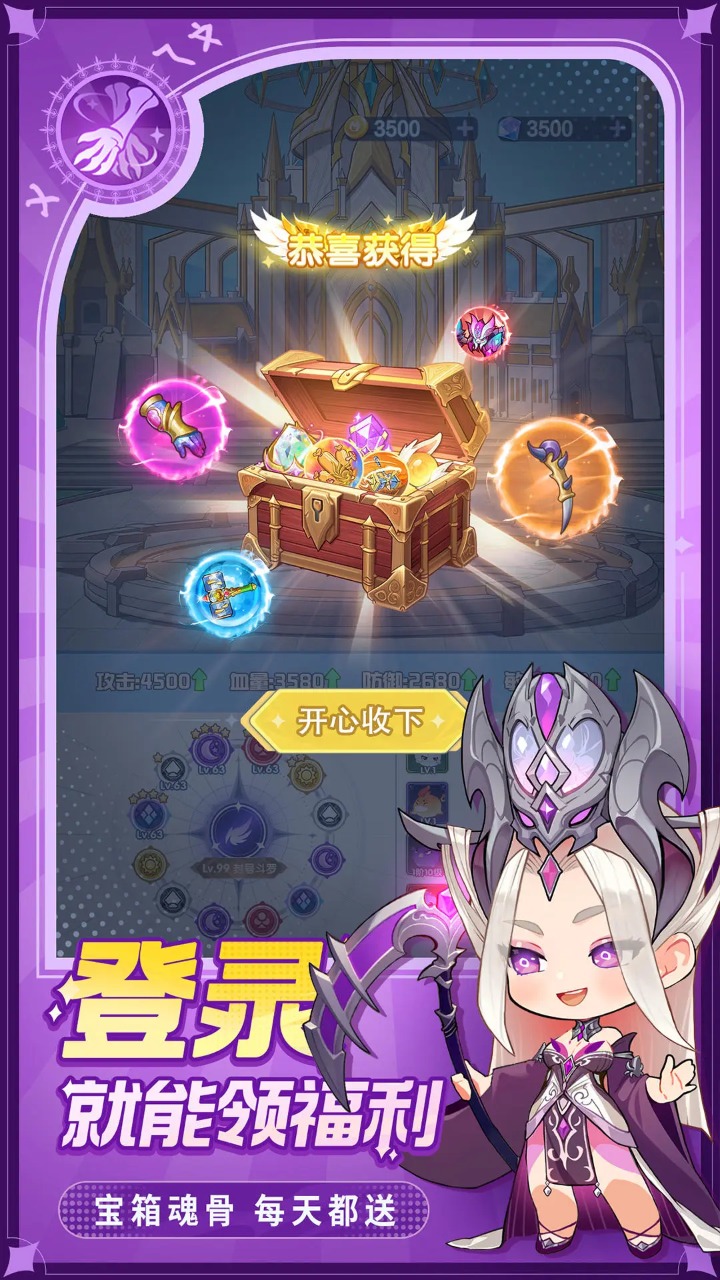 灵魂序章-1