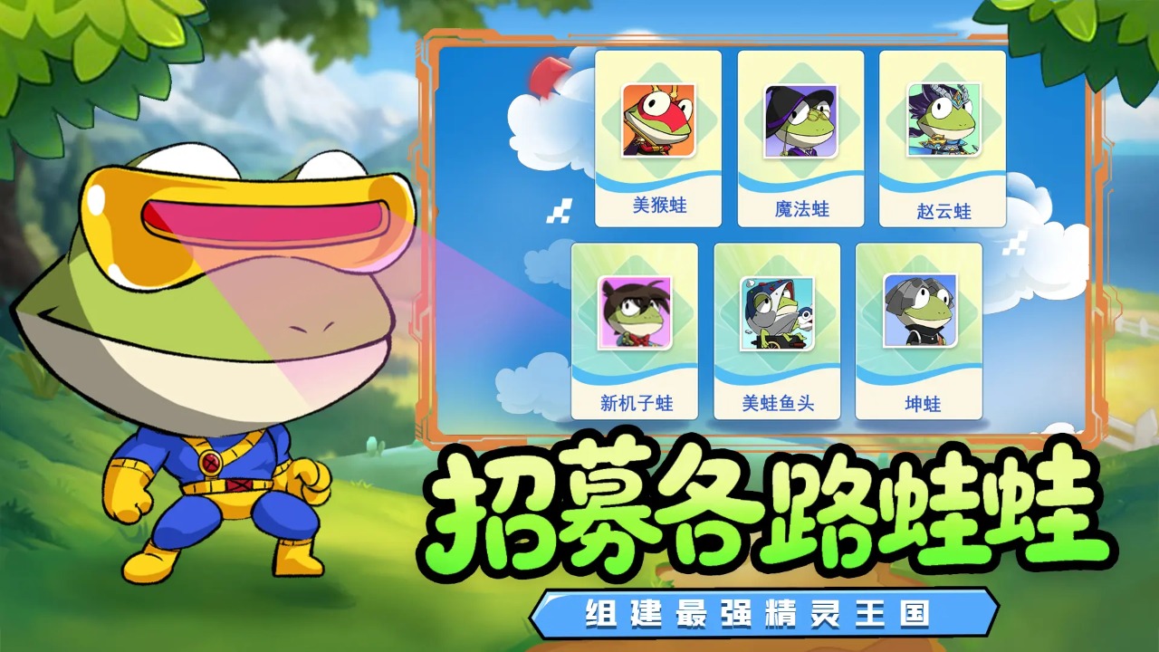 妖游记-0