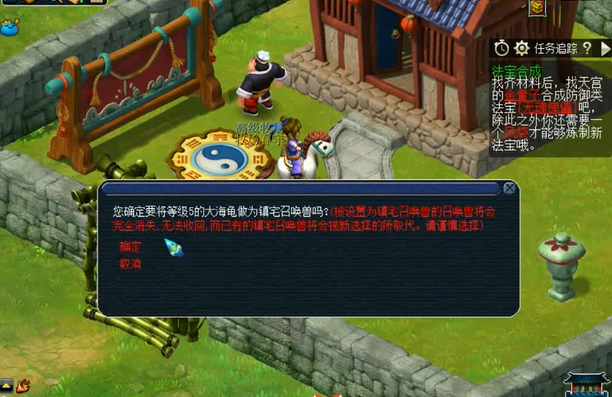 梦幻西游灵饰戒指加什么属性 梦幻西游灵饰戒指加什么属性