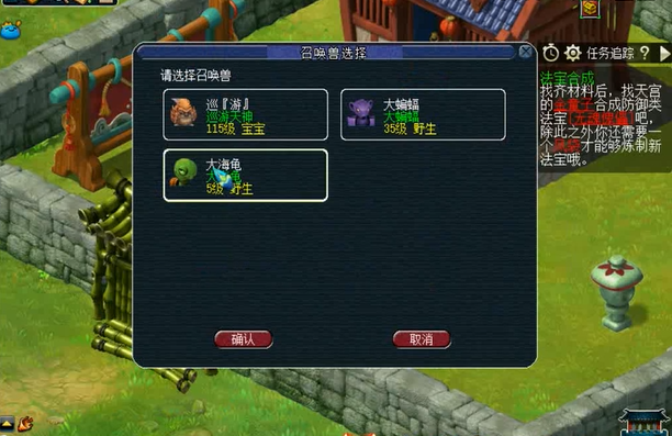 梦幻西游灵饰戒指加什么属性 梦幻西游灵饰戒指加什么属性