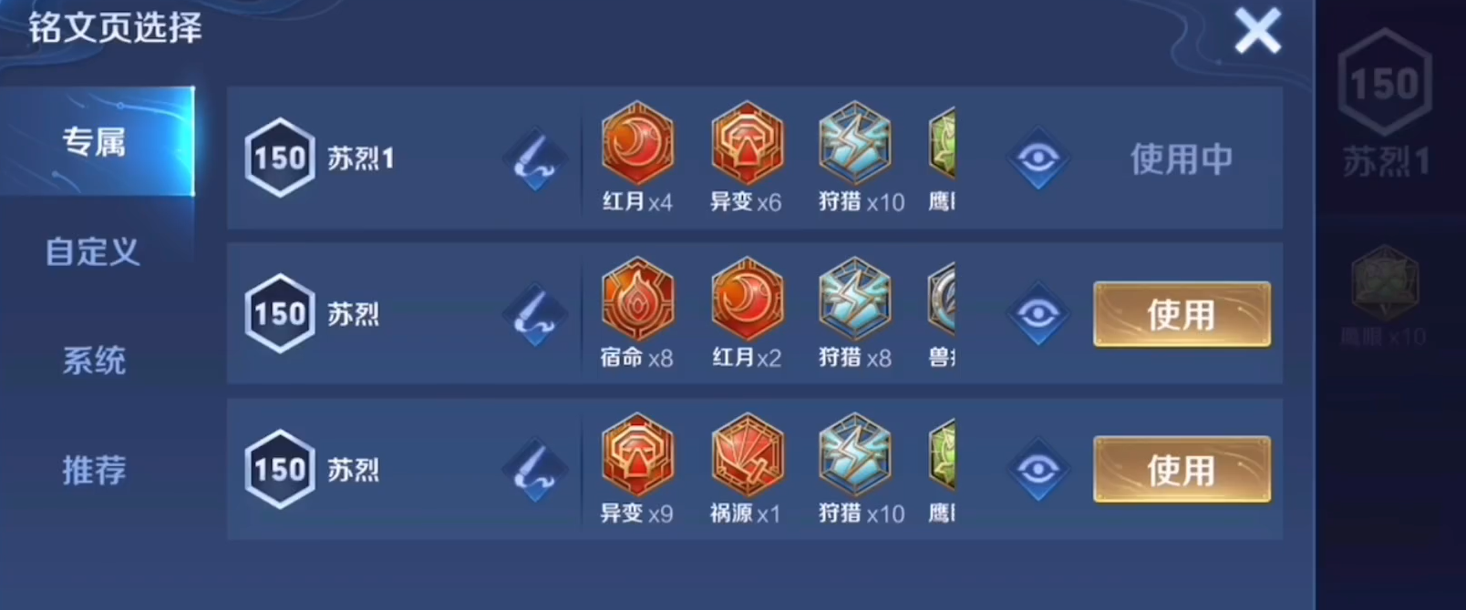王者荣耀用貂蝉怎样出装 王者荣耀用貂蝉怎样出装