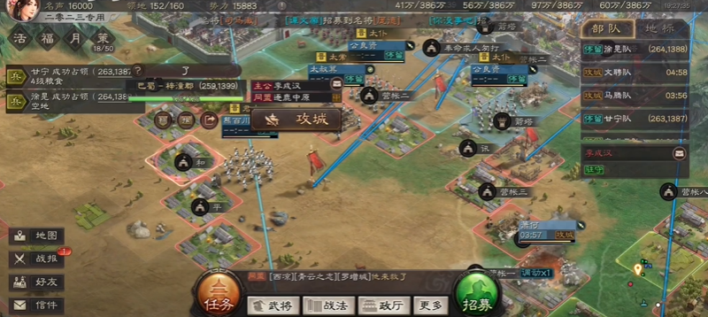 三国志战略版士气坛什么用 三国志战略版士气坛什么用