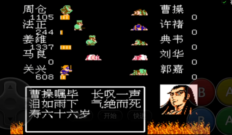 吞食天地2亭街怎么去 吞食天地2亭街怎么去