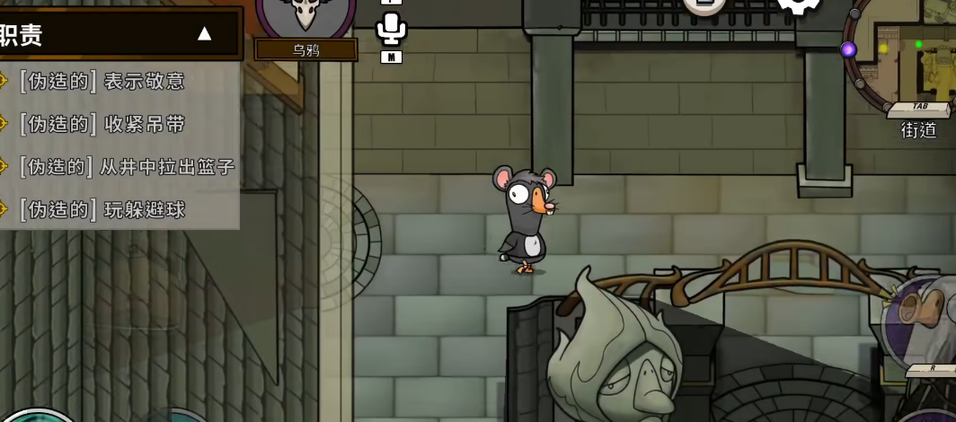 鹅鸭杀乌鸦有什么技能可以用