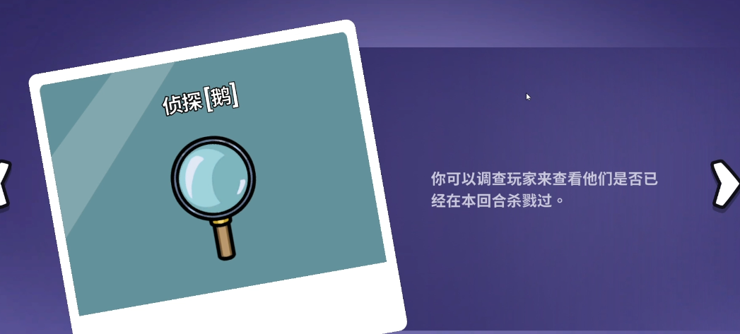 鹅鸭杀古沙地图有什么角色