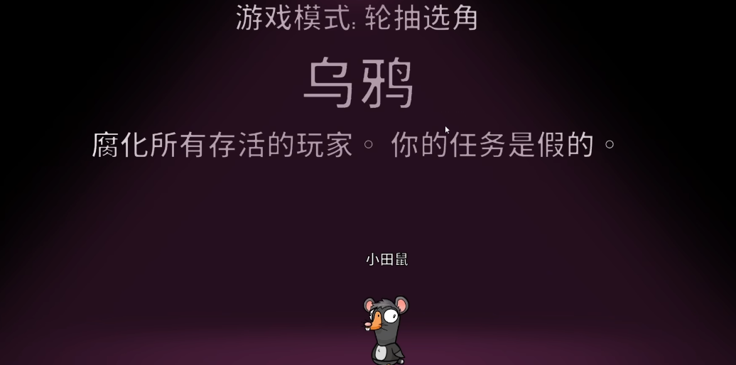 鹅鸭杀乌鸦有什么技能可以用