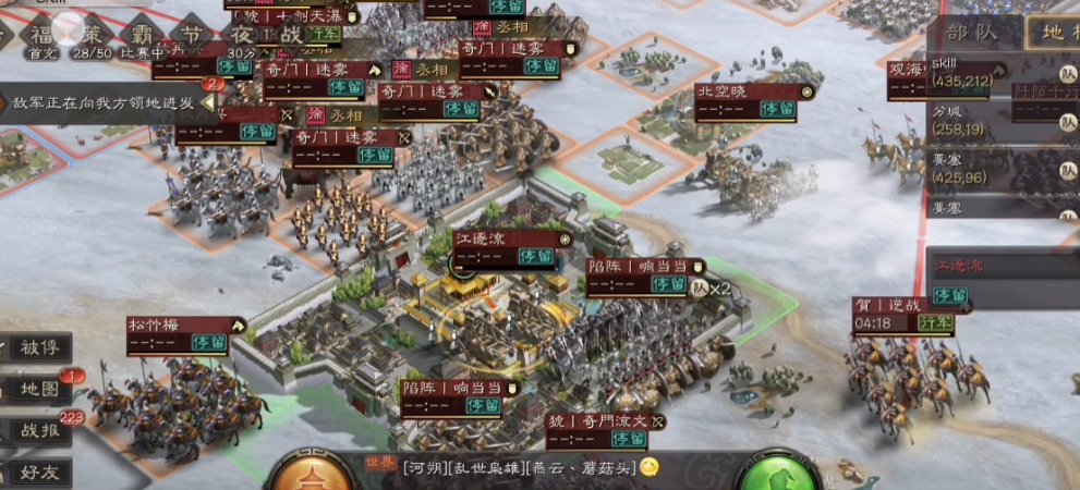 三国志战略版如何完成势如破竹