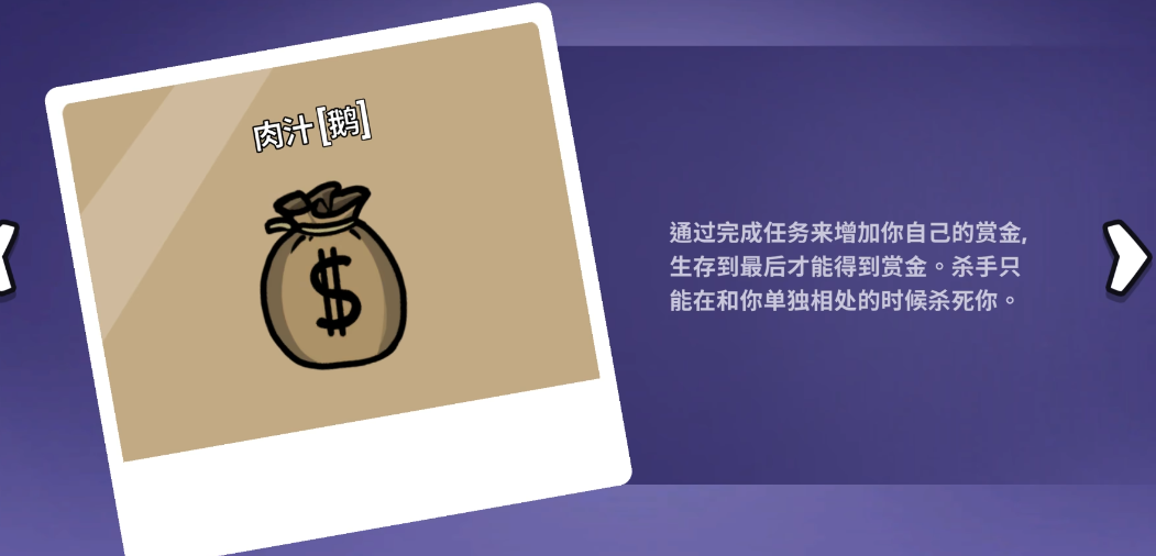 鹅鸭杀古沙地图有什么角色