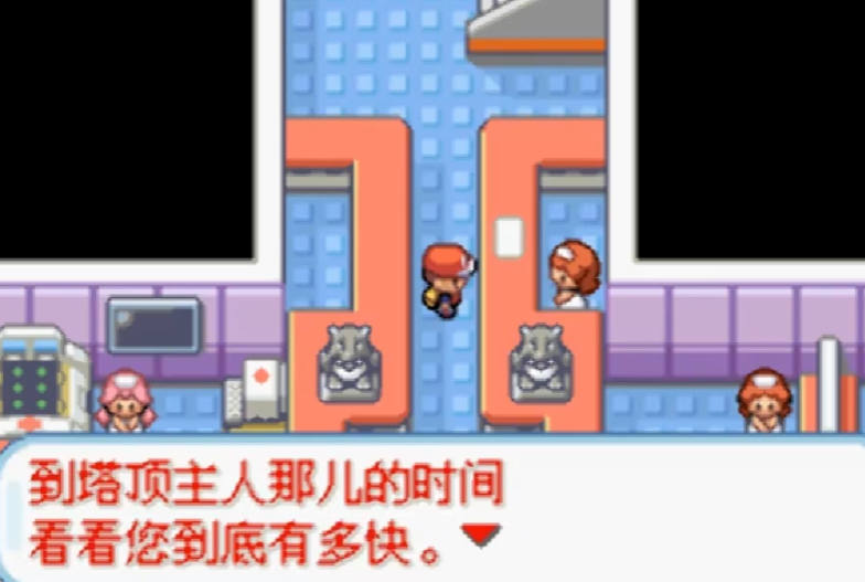 口袋妖怪火红训练师之塔有什么用