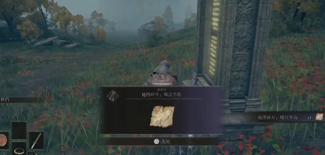 艾尔登法环啜泣半岛地图在哪