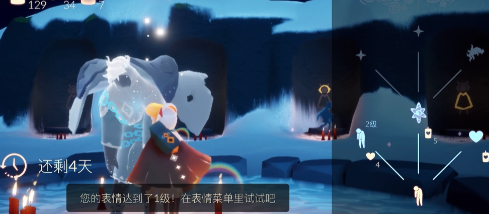 光遇如何找到旅行商人的记忆