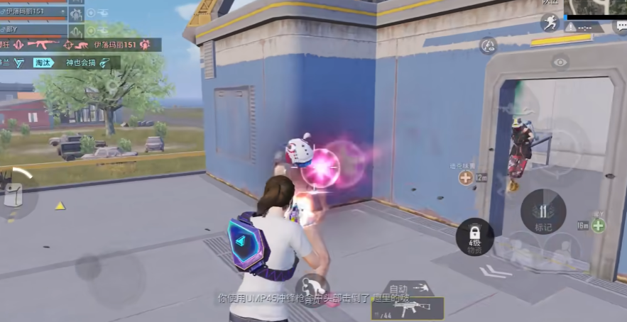 和平精英侧面怎么开枪