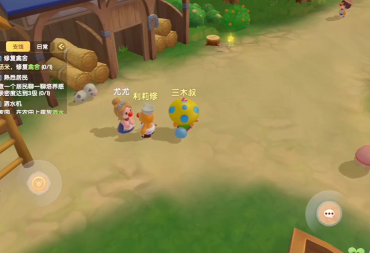 摩尔庄园禽舍怎么开启