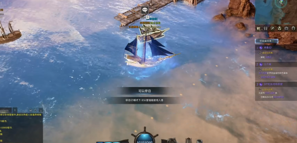 失落的方舟调查遇难的船怎么出去