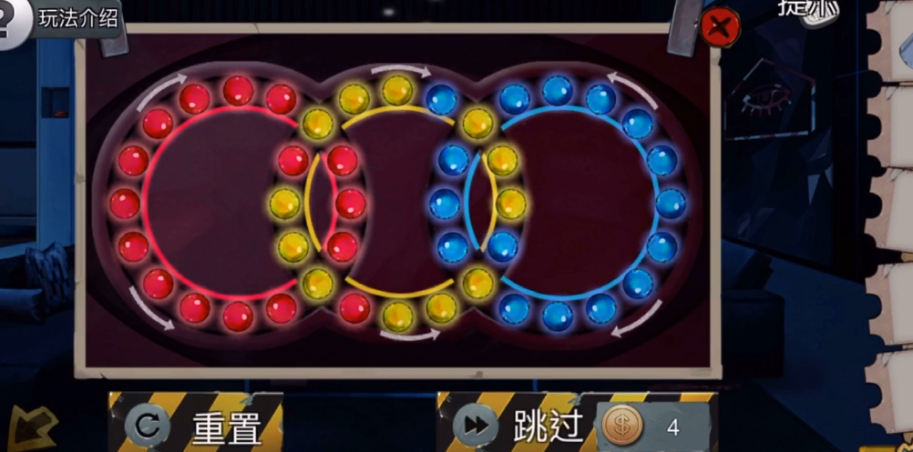 密室逃脱11转盘怎么过